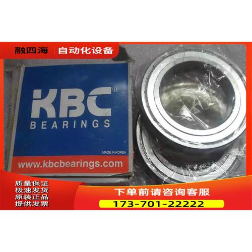 KBC轴承6018Z 出【议价】