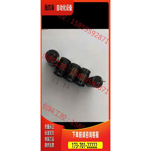 5个BG电容35v100ufF系列Black gat【议价】