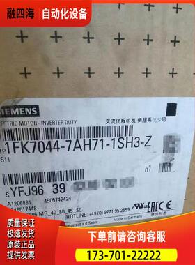 库卡机器人1FK7044-7AH71-1SH3-Z S11伺服电机00-136-895