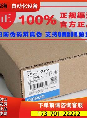 CJ1W-PA202 CJ1W-PA205R PD025 PA205C 电源模块【议价】