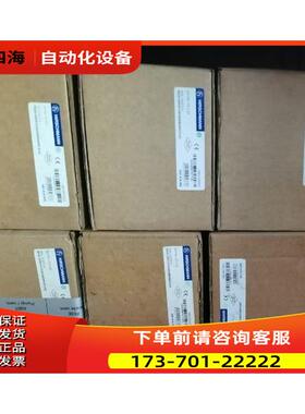 赫斯曼工业机RS20-0900VVM2EDHEHH05.0.02 【议价】