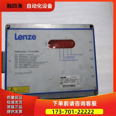Lenze 伦茨 D-31855 一台重量4公斤 在13-4出【议价】