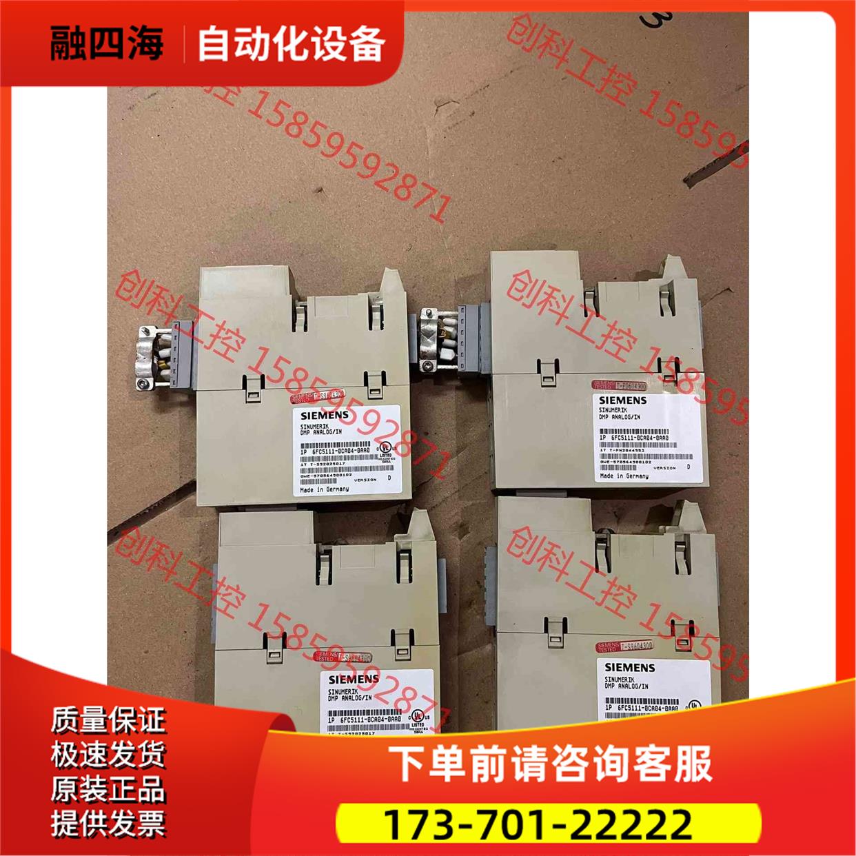 6FC5111-0CA04-0AA0PLC模块【议价】