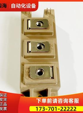 2MBI100U4A-120-50签芯片控制器模块2MBI100UA-120【议价】