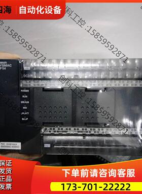 主机/PLC CP1H-EX40DT-D-SC【议价】