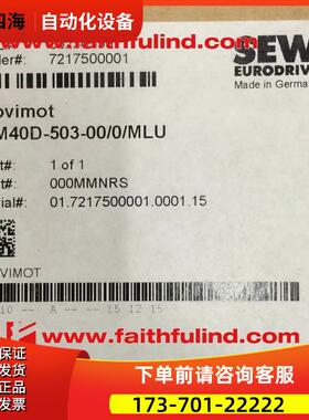 Sew MM40D-503-00/0/MLU 赛威伺服 Movimot【议价】