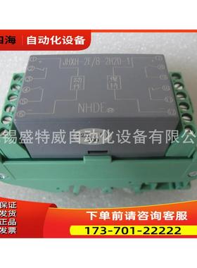 NHDE 南昌洪都组合继电器 JHXH-2F/C220-10-220-2H2D-1 导轨安装
