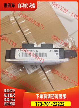 FF400R33KF2C【议价】