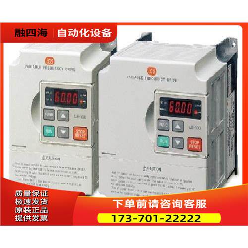 LSLG变频器SV015IG5-4 三相1.5KW 380V 【议价】