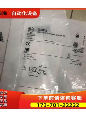 IE5362 电感式传感器 IEB3004-BPKG/V4A/AS 易福门IFM【议价】