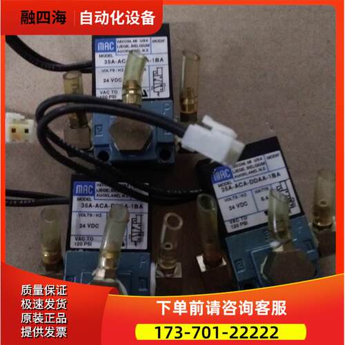 MAC 3-ACA-DDAA-1BA/3-AAA-DEDA-1BA/36A-ACA-JDAA-1BA议【议价】