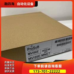 MVI56E-MNET Prosoft 模块 AB 【议价】