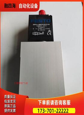 FESTO 费斯托 压力比例阀 MPYE-5-NW10-010-B-SA 1489871 【议价