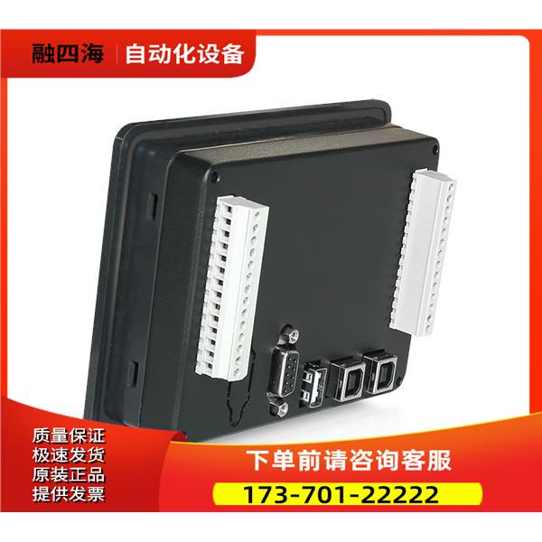 Kinc o步科H043-P20DTC 043-20DTH070-33DT DC24VP供电一体机议【