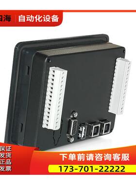 Kinc o步科H043-P20DTC 043-20DTH070-33DT DC24VP供电一体机议【