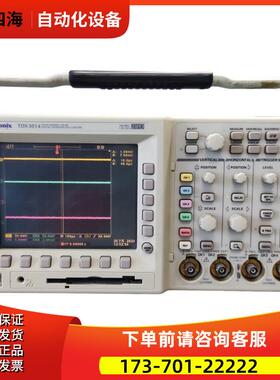 泰克TDS3014 3032C 3012B示波器DPO3054 3052 3034C MDO【议价】
