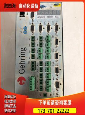 Gehring控制器GCU02.3-408000-6222 出【议价】