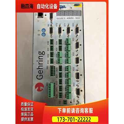 Gehring控制器GCU02.3-408000-6222 出【议价】