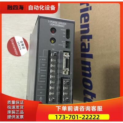 VEXTA东方器UDK5128N-M UDF5128NW2-M出【议价】