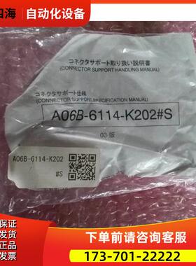 A06B-6114-K202#S,/【议价】