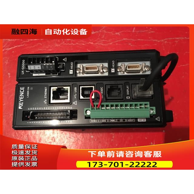 LK-G5000V LK-G5000 LK-HD500 LK-H027K 【议价】