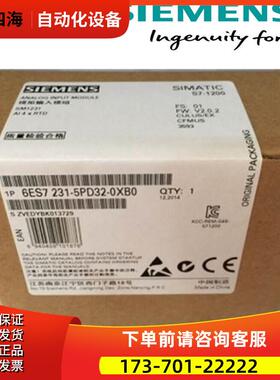 6ES7231-5PD32-0XB0SM1231模拟输入模组6ES72315PD320XB0【议价】