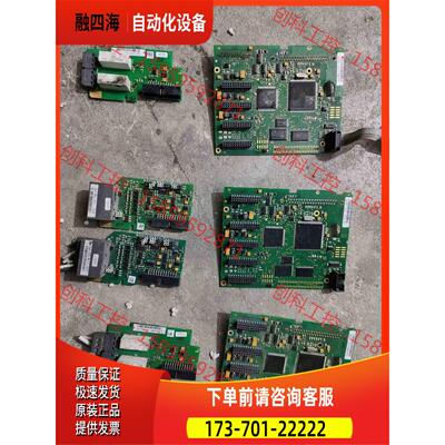 伟肯变频器NXS系列PC00252主板板控制板【议价】