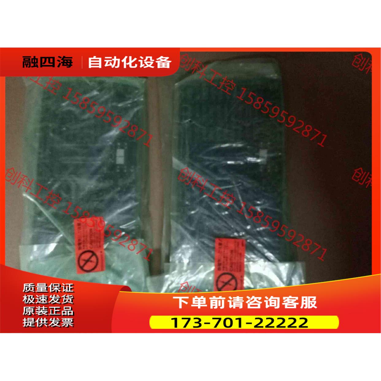 横河MAC2备品。包装盒，有意联系。【议价】