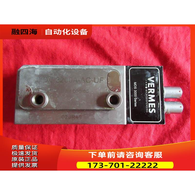 VERMES MDV 3200A-AC-UF【议价】