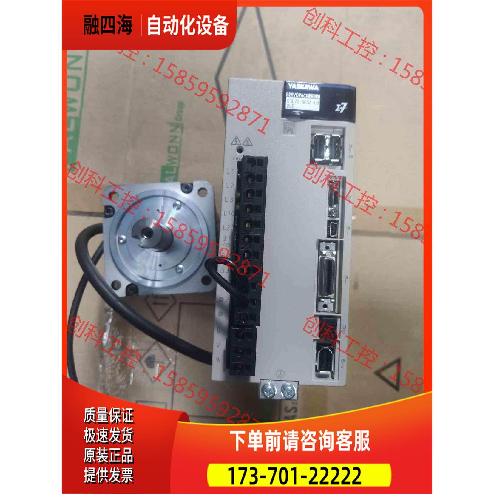 安川7系750伺服套装、器SGD7S-5R10B20【议价】,3C数码配件,其它配件,淘宝优惠券,粉丝福利购,淘宝优惠卷