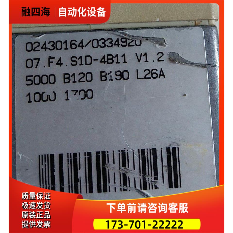 07.F4.S1D-4B11 V1.2【议价】