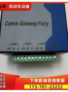 lndustrial Comm.gateway Fairy【议价】