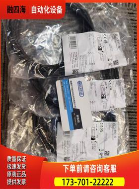 IFM EVC142 EVC141 EVC143 EVC151 EVC154 EVC145 EVC152连接线【