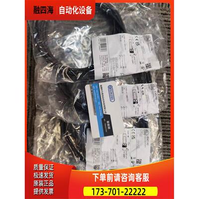 IFM EVC142 EVC141 EVC143 EVC151 EVC154 EVC145 EVC152连接线【