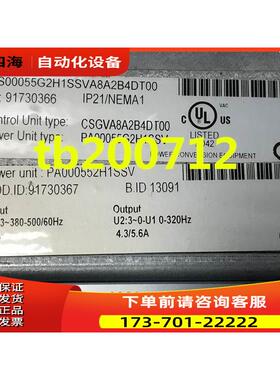 伟肯变频器NXS0005G2H1SSVA1A2000000 伟肯NXS NXP【议价】