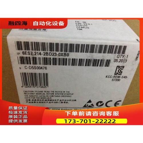 224XP6ES7214-2BD23-0XB06ES7 214-2BD23-OXBO8【议价】