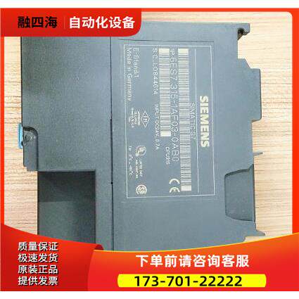 模块6ES7 315-2AF03-0AB06ES7 315-1AF03-0AB0完【议价】 - 封面