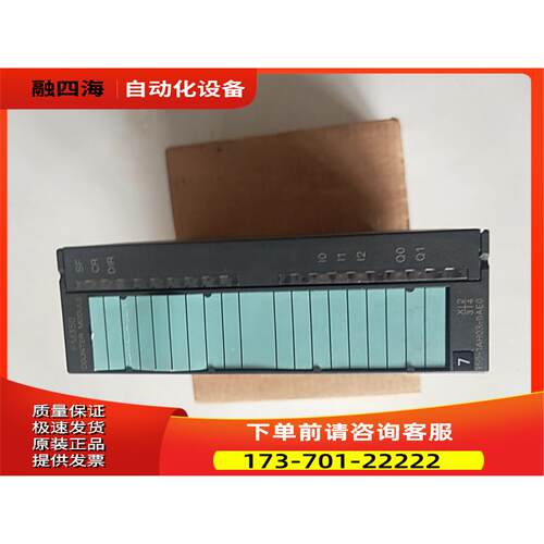 6ES7350-1AH03-0AE0仅【议价】