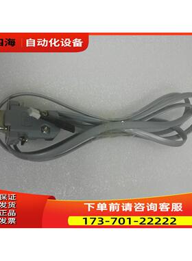 雷赛CABLE-PC-1调试线 器DM2C-RS556调试线【议价】