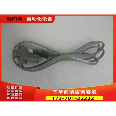 雷赛CABLE-PC-1调试线 器DM2C-RS556调试线【议价】