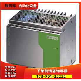 phoenixt电源QUINT-PS/100-240AC/24DC/20 号2938620【议价】