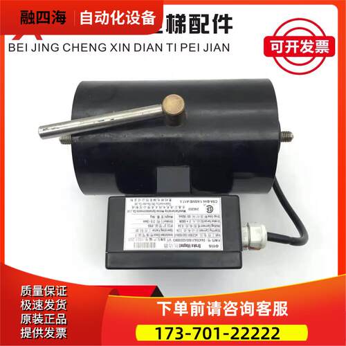 奥的斯配件/扶梯制动器DAA234J1-800/GSD100K2FS/Gsd100/扶梯抱闸