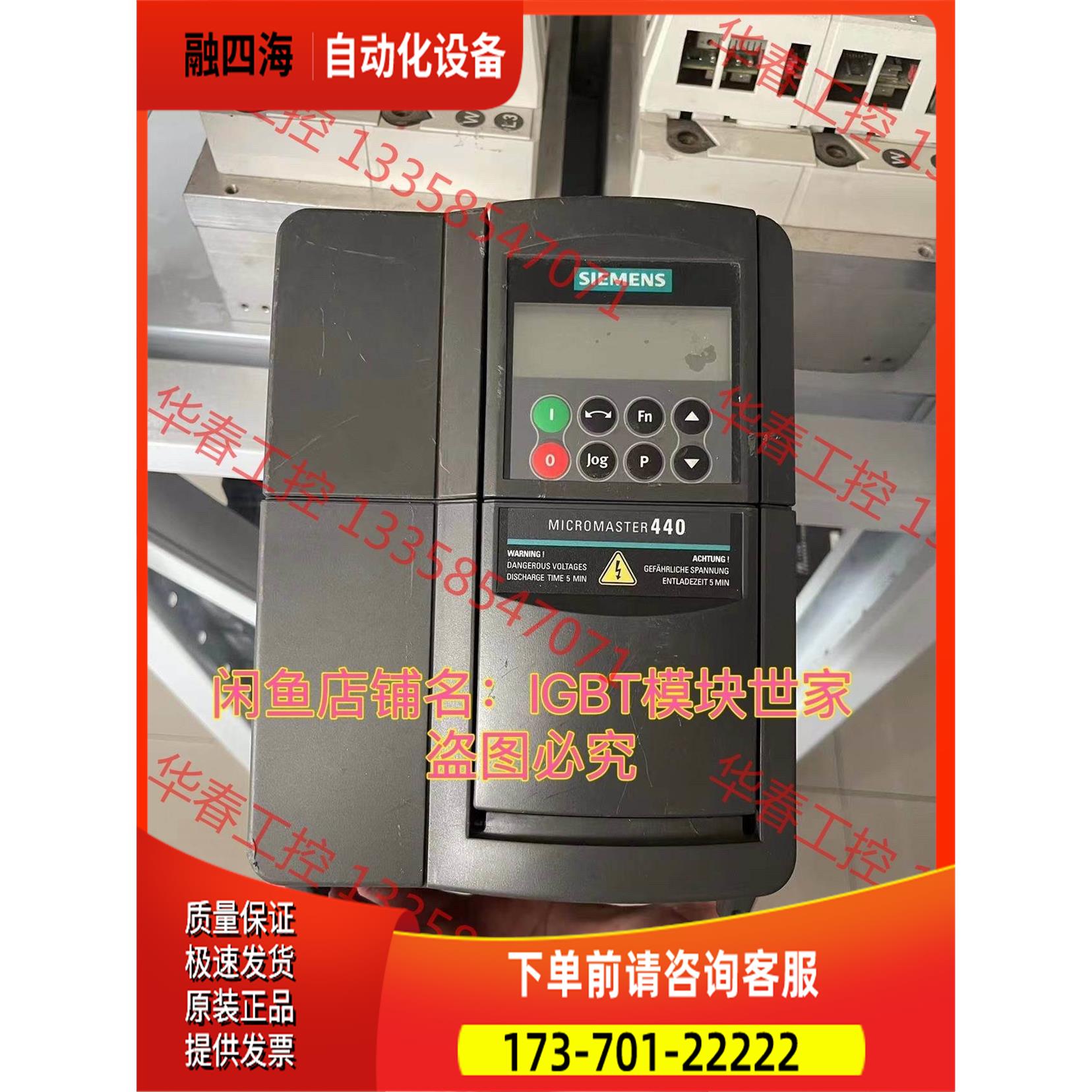 变频器6SE6440-2UD22-2BA1 2.2KW【议价】