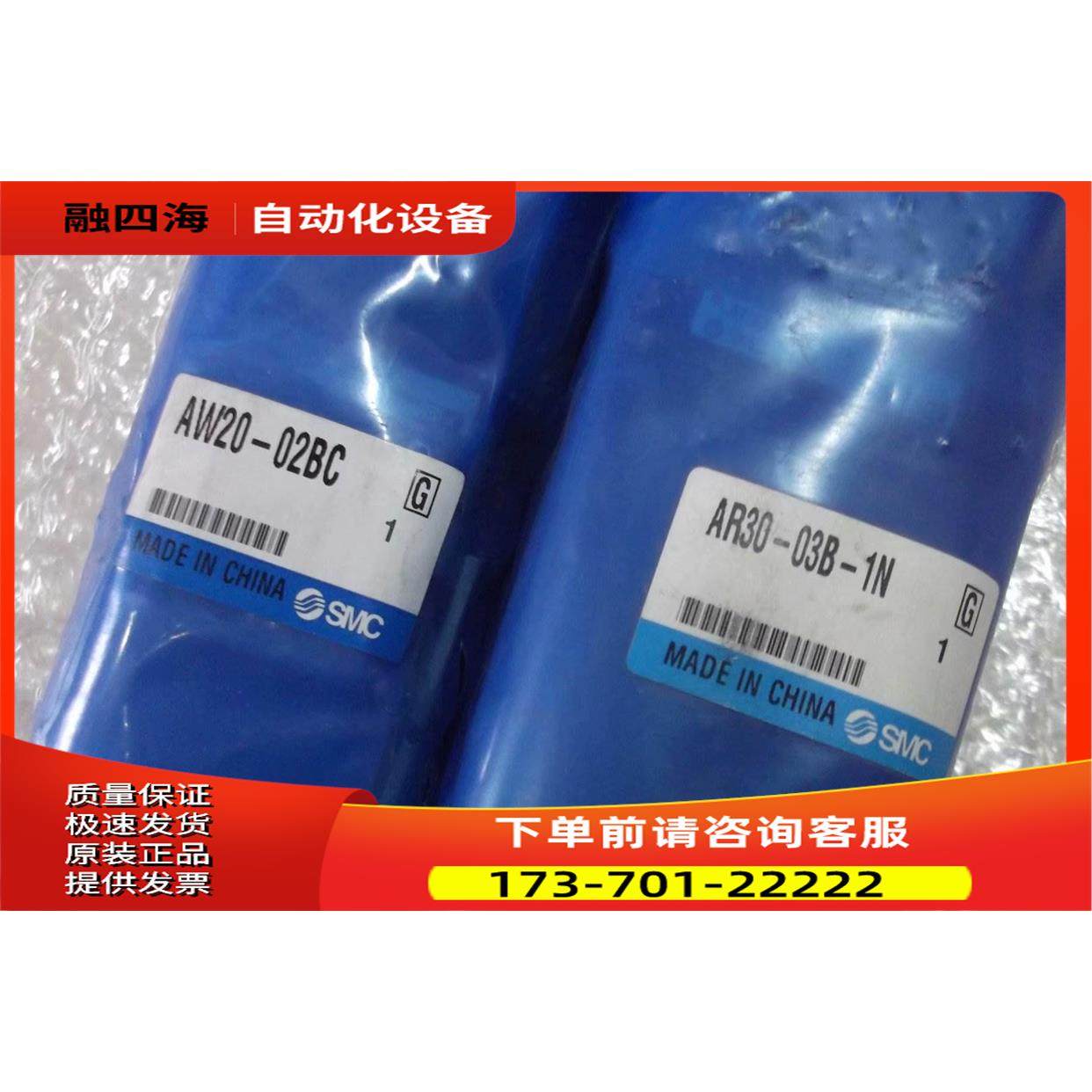 SMC老款调压阀AW20-02BC/BCG AR30-03B/BG-1N出【议价】