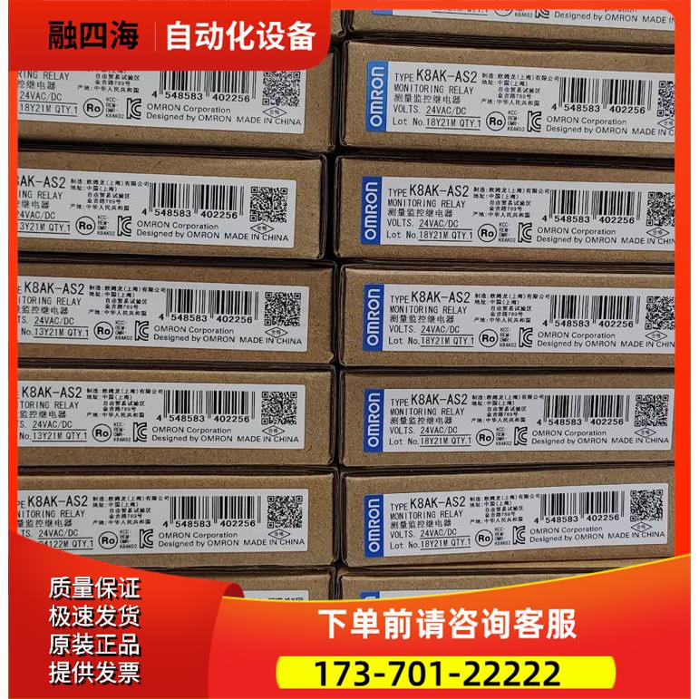 H3DK-A2ET继电器H3DK系列 【议价】