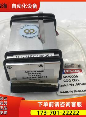 AUTOFLAME传感器二氧化碳SP70006 CO2 CELL 【议价】