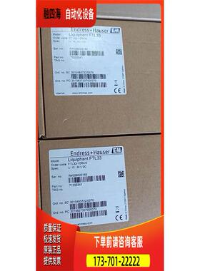 恩德斯豪斯E+H液位传感器FTL33-AA4M3ABWSJ FTL33-10R4/0