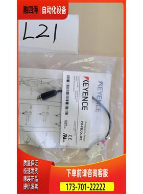 PR-FB15N3 PR-FB30N3 PR-FB30C3PL【议价】