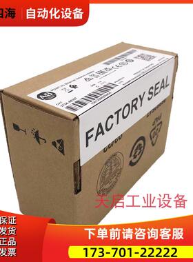 1734-AENT Rockwell AB PLC 模块 1734AENT 【议价】