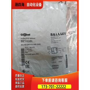 巴鲁夫 M18M 议价 BES008LBES008L开关BES